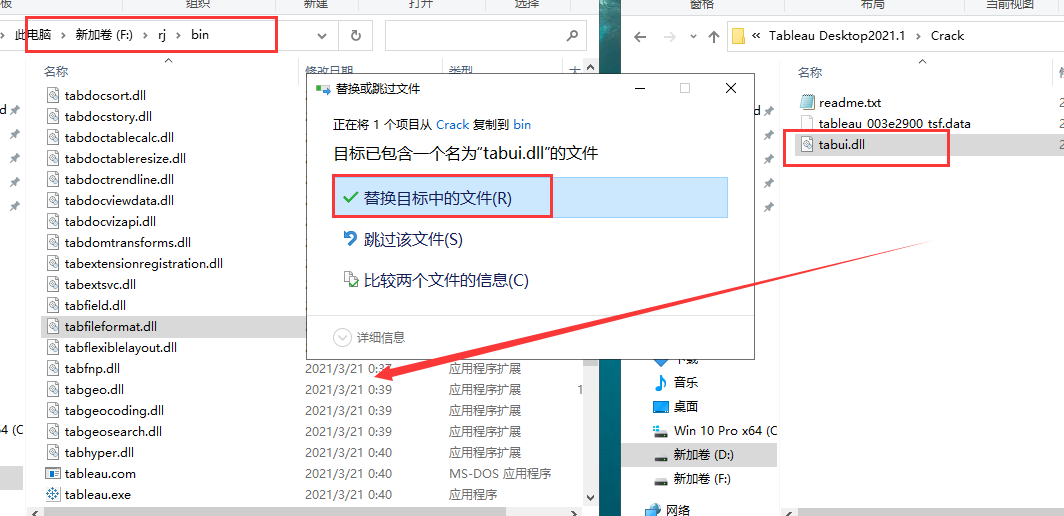 Tableau Desktop Pro 2021【 附安装教程】中文破解版安装图文教程、破解注册方法