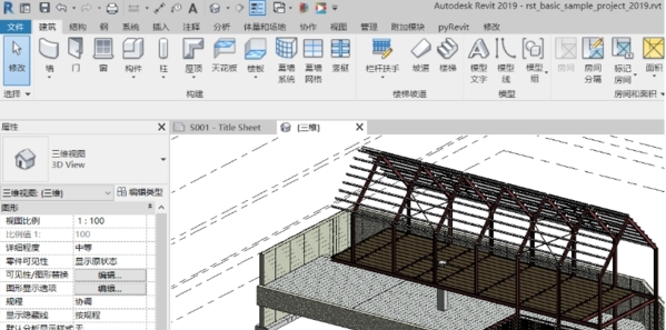 autodesk revit标高