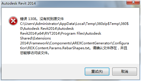 autodesk revit 2017安装