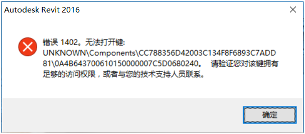 autodesk revit 2016 32位
