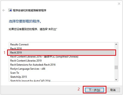 autodesk revit2012 64位下载