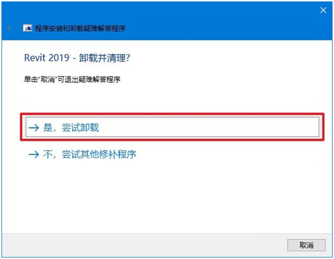 autodesk revit2015电脑配置