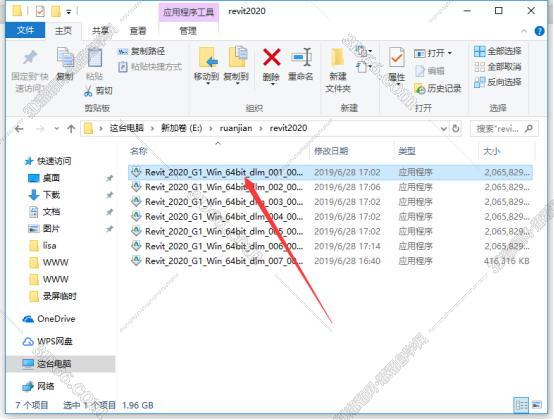 Autodesk revit 2020 官方版附注册机免费下载安装图文教程、破解注册方法