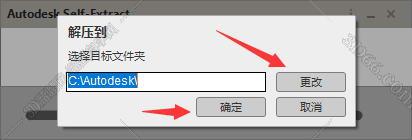 Autodesk revit 2020 官方版附注册机免费下载安装图文教程、破解注册方法