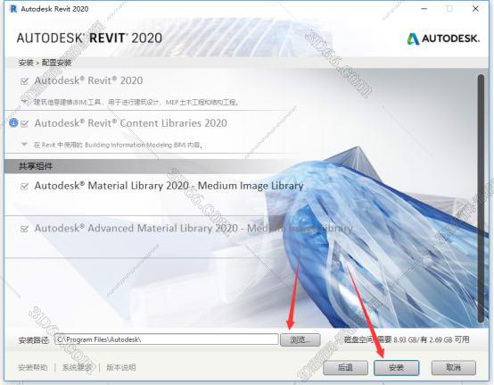 Autodesk revit 2020 官方版附注册机免费下载安装图文教程、破解注册方法