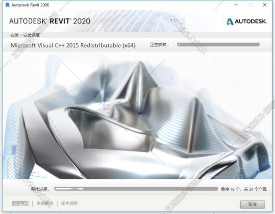 Autodesk revit 2020 官方版附注册机免费下载安装图文教程、破解注册方法