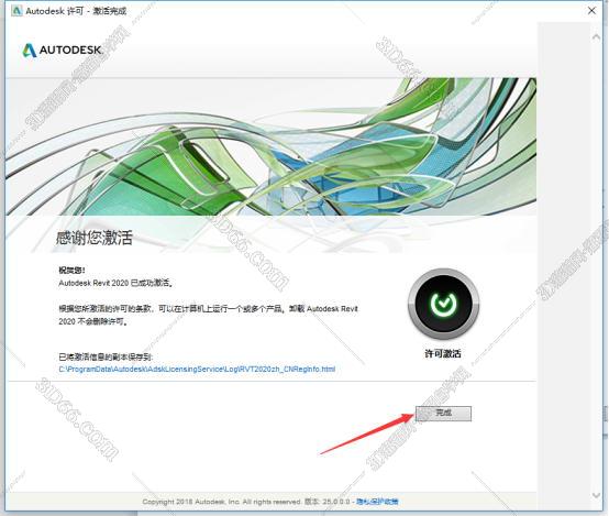 Autodesk revit 2020 官方版附注册机免费下载安装图文教程、破解注册方法