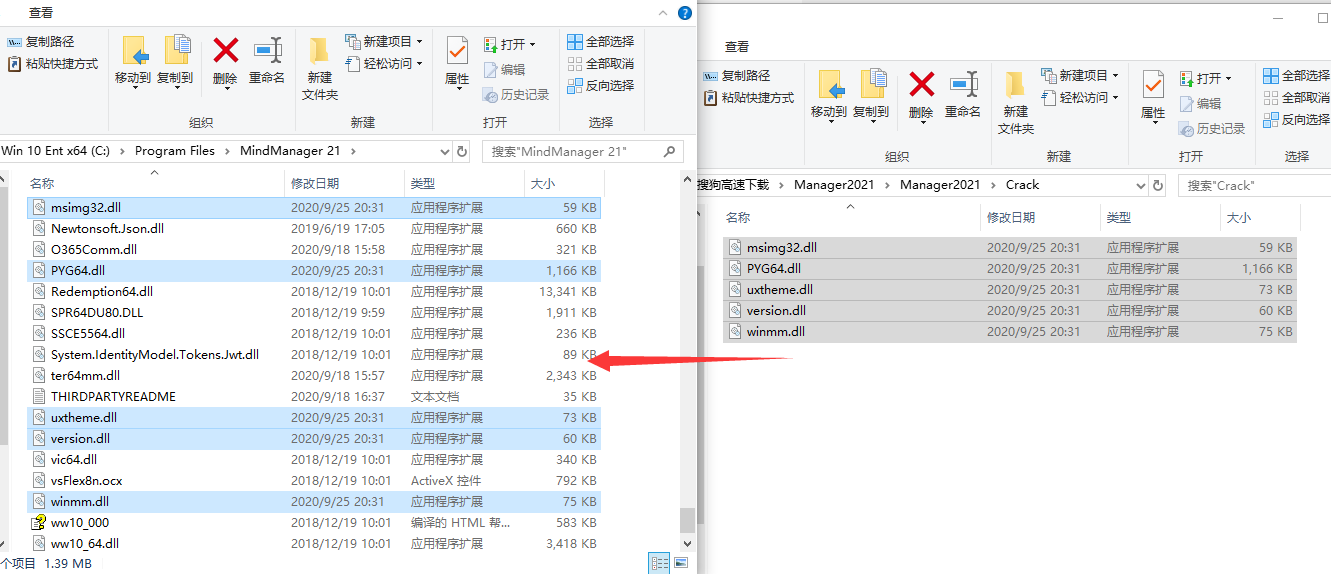 思维导图软件MindManager2021官方绿色破解版安装图文教程、破解注册方法