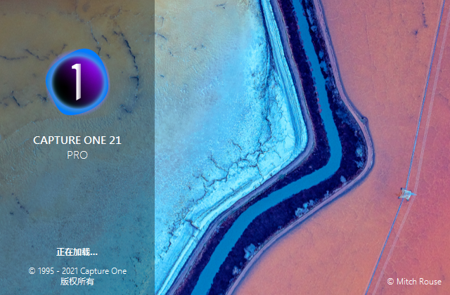 capture one 6下载