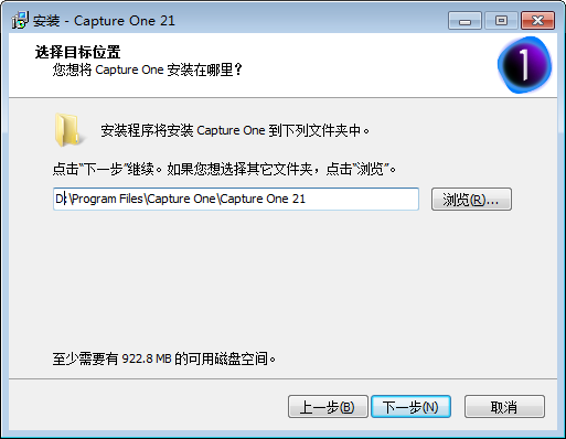 Capture One 21 V14.4.1.6【飞思图像处理编辑软件】免费破解版下载安装图文教程、破解注册方法