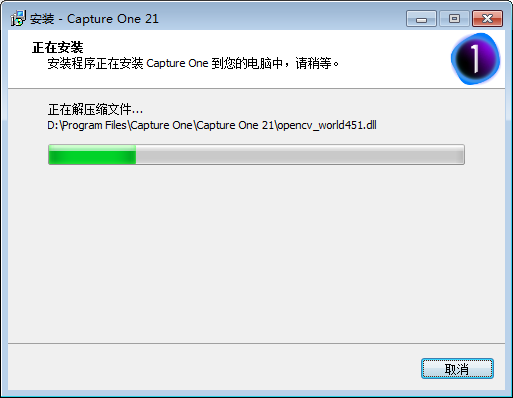 Capture One 21 V14.4.1.6【飞思图像处理编辑软件】免费破解版下载安装图文教程、破解注册方法