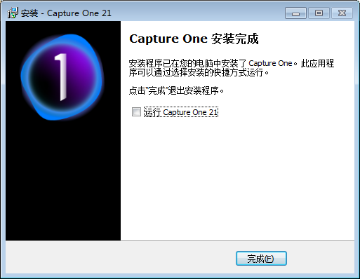 Capture One 21 V14.4.1.6【飞思图像处理编辑软件】免费破解版下载安装图文教程、破解注册方法