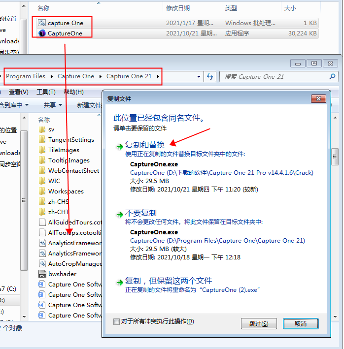 Capture One 21 V14.4.1.6【飞思图像处理编辑软件】免费破解版下载安装图文教程、破解注册方法