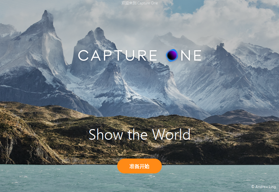 Capture One 21 V14.4.1.6【飞思图像处理编辑软件】免费破解版下载安装图文教程、破解注册方法