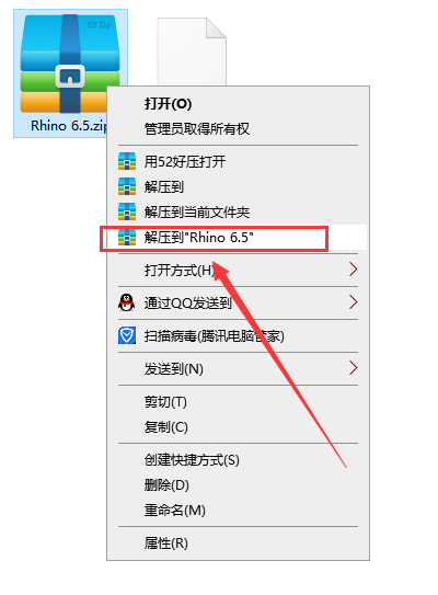 Rhino 6.5【犀牛软件】v6.5.18149.14421官方正式永久授权版安装图文教程、破解注册方法
