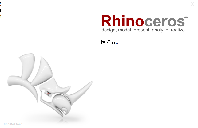 Rhino 6.5【犀牛软件】v6.5.18149.14421官方正式永久授权版安装图文教程、破解注册方法