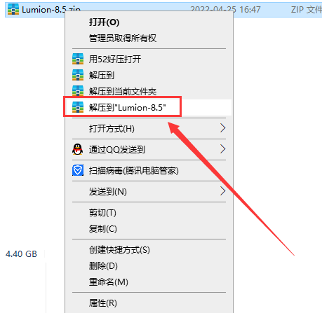Lumion 8.5软件下载【三维渲染软件】中文完美破解版安装图文教程、破解注册方法