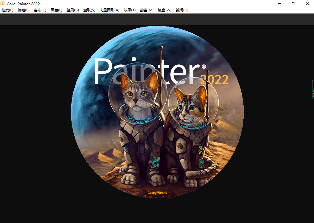 Corel Painter 2022 中文破解版安装图文教程、破解注册方法