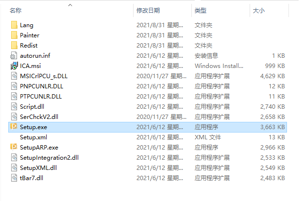 Corel Painter 2022 绿色中文版安装图文教程、破解注册方法