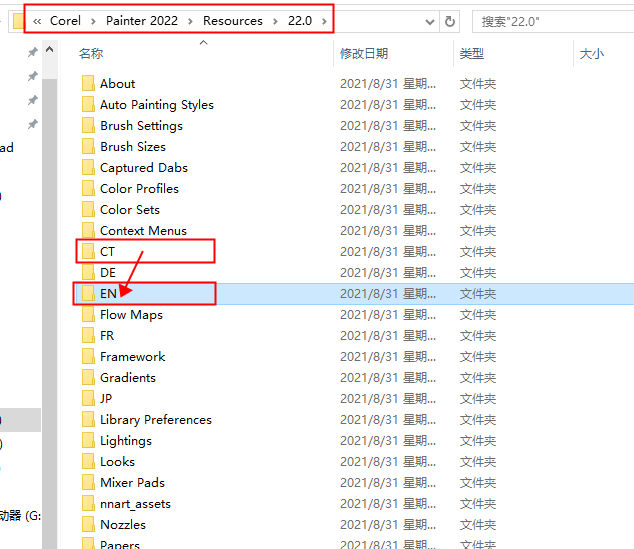Corel Painter 2022 绿色中文版安装图文教程、破解注册方法