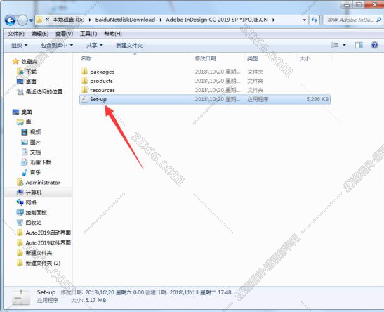 indesign是什么软件下载