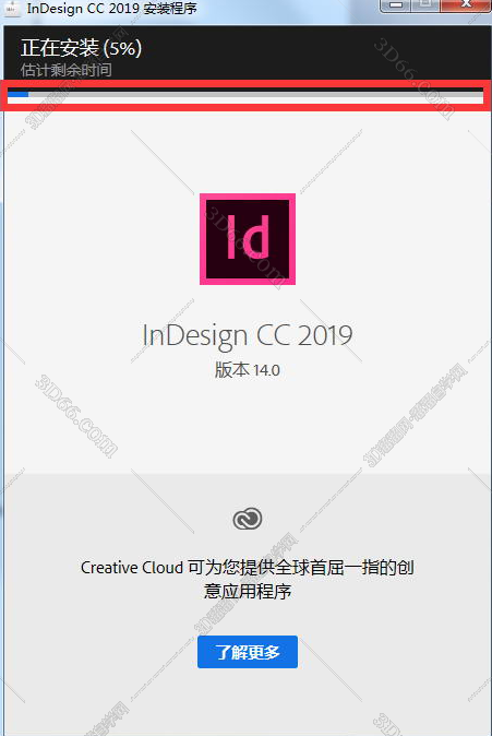 Indesign 图书排版软件下载