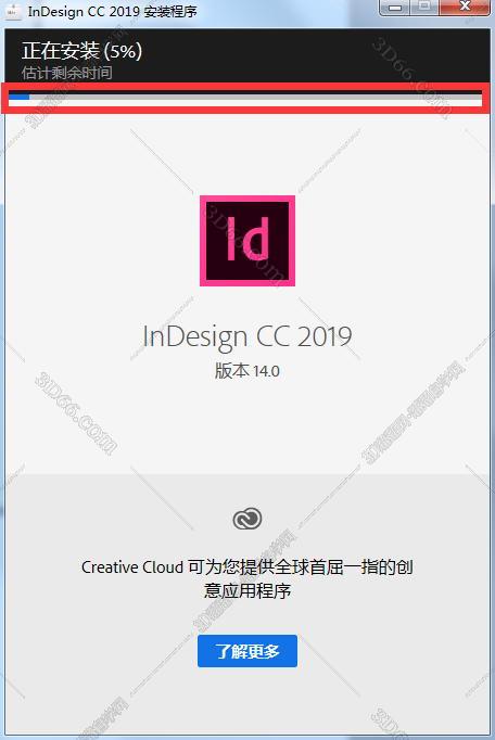 indesign编辑软件下载