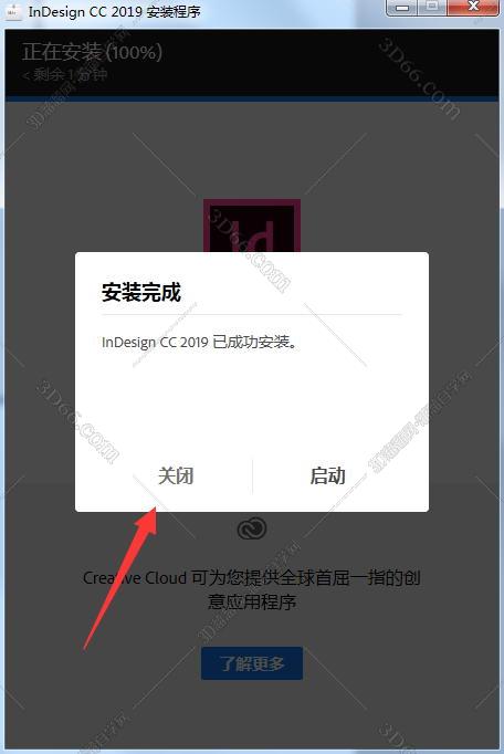 adobe indesign cc是什么软件下载