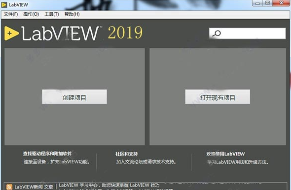 labview软件开机自启动