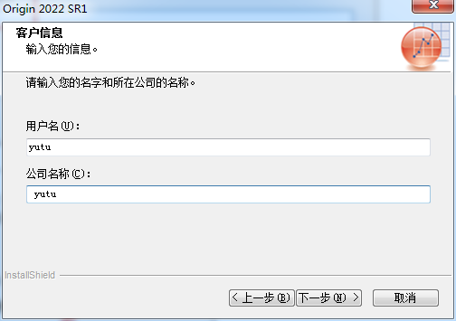 OriginPro 2022【中文破解版】科学数据分析软件下载安装图文教程、破解注册方法