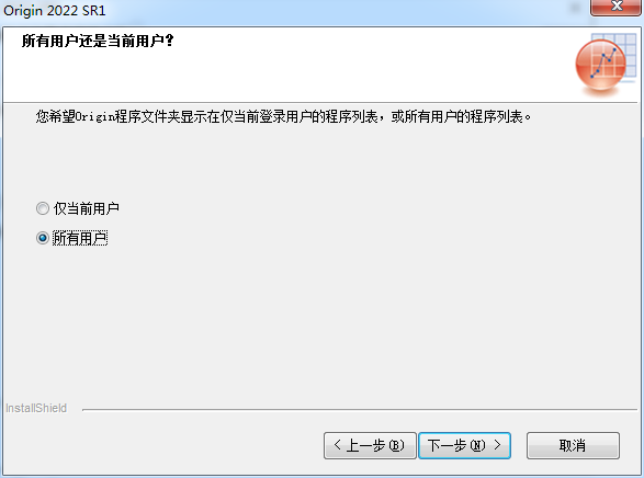 OriginPro 2022【中文破解版】科学数据分析软件下载安装图文教程、破解注册方法