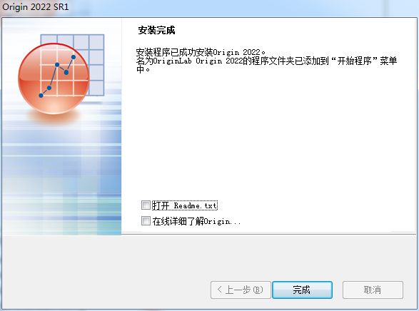 OriginPro 2022【中文破解版】科学数据分析软件下载安装图文教程、破解注册方法
