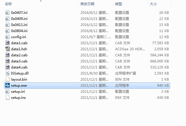 OriginPro 2022【科学数据分析软件】绿色破解版免费下载安装图文教程、破解注册方法