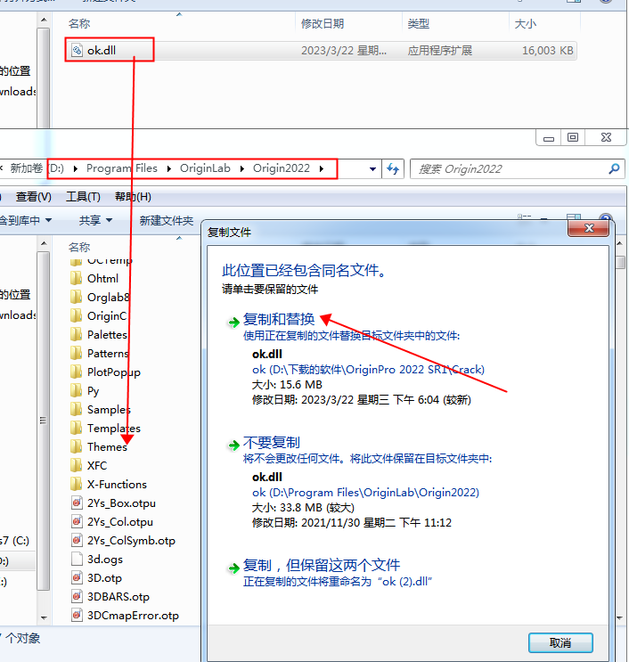 OriginPro 2022【科学数据分析软件】绿色破解版免费下载安装图文教程、破解注册方法