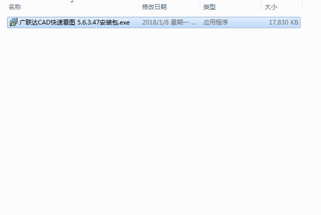 CAD快速看图 v5.6.3.47 VIP全功能破解版免费下载安装图文教程、破解注册方法