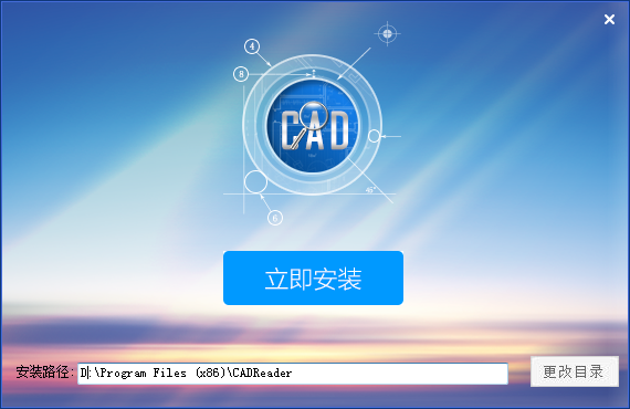 CAD快速看图 v5.6.3.47 VIP全功能破解版免费下载安装图文教程、破解注册方法