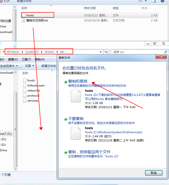 CAD快速看图 v5.6.3.47 VIP全功能破解版免费下载安装图文教程、破解注册方法