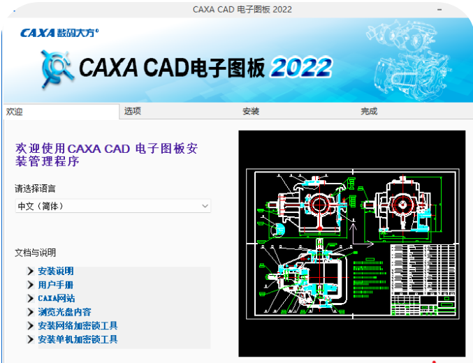 202207050447564757340002