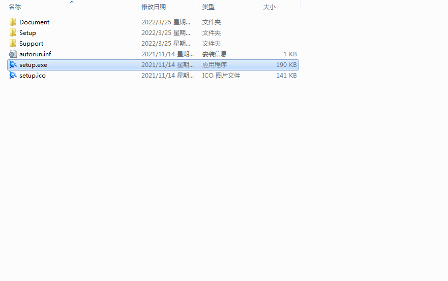 CAXA CAD2022【中文破解版】CAXA电子图板软件安装图文教程、破解注册方法