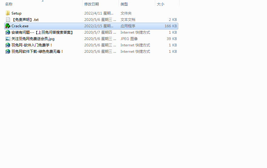 CAXA CAD2022【中文破解版】CAXA电子图板软件安装图文教程、破解注册方法