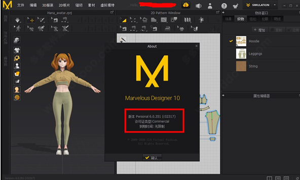 marvelous designer mac