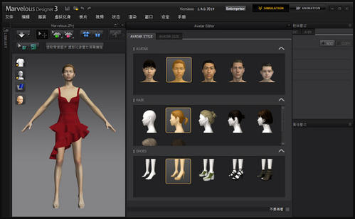 marvelous designer3