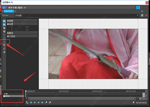 vegas pro 是什么软件下载