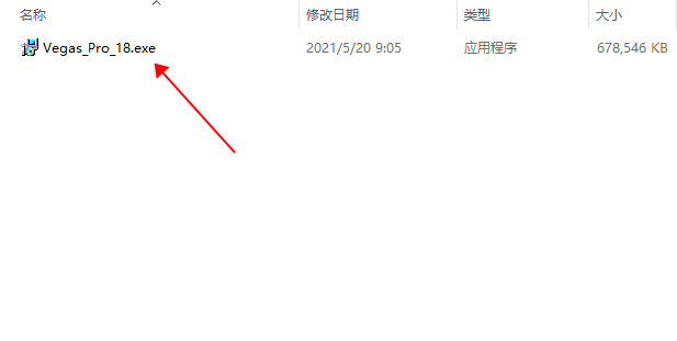 Vegas18.0中文绿色版【Vegas pro18专业版】汉化破解版安装图文教程、破解注册方法