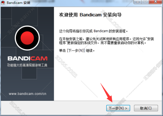 bandicam破解版软件