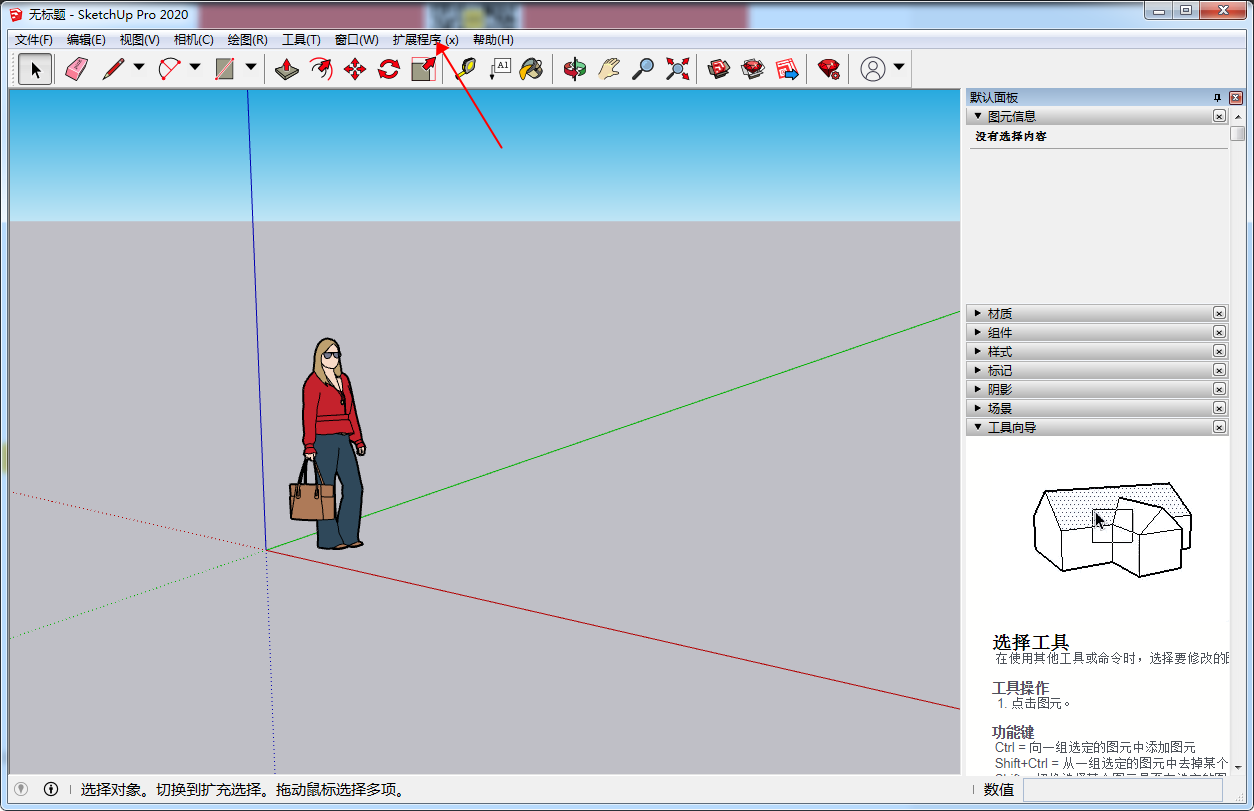 Enscape渲染器 v3.3【中文破解版】附安装教程安装图文教程、破解注册方法