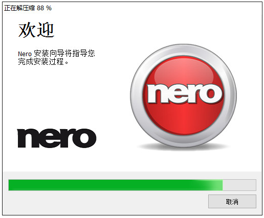Nero2017中文版【Nero2017破解版】完整版安装图文教程、破解注册方法