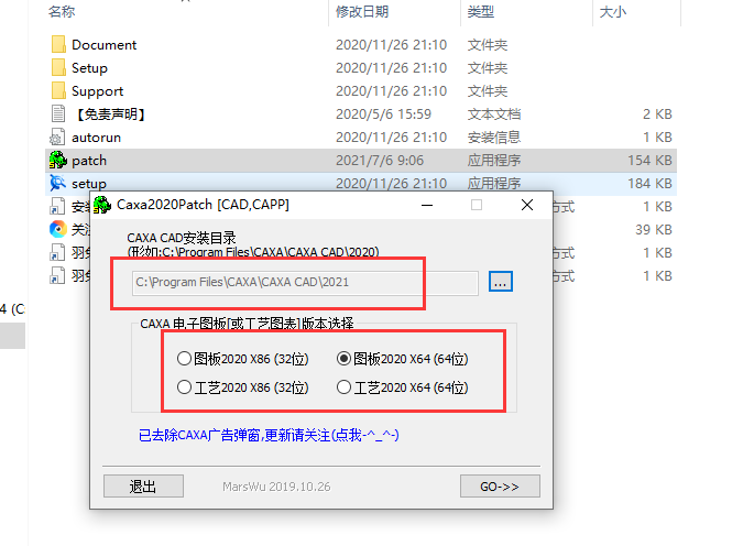 CAXA CAD2021【CAXA电子图板软件】简体中文破解版安装图文教程、破解注册方法