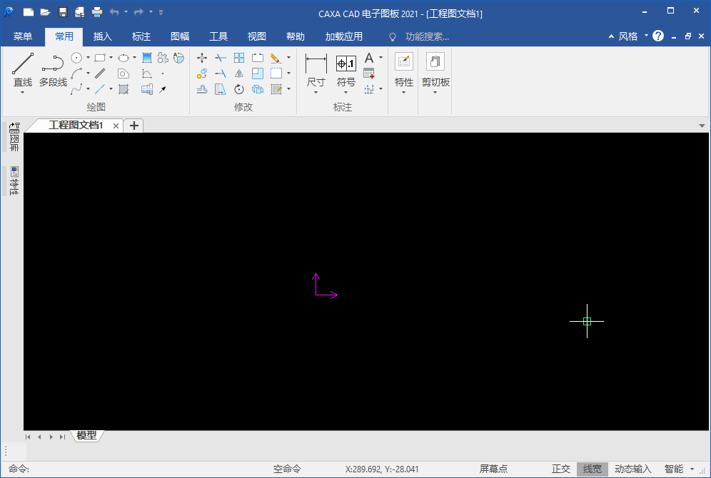 CAXA CAD2021【CAXA电子图板软件】简体中文破解版安装图文教程、破解注册方法