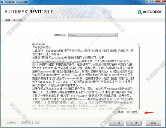 Autodesk revit2019【BIM模型设计软件】绿色破解版下载安装图文教程、破解注册方法